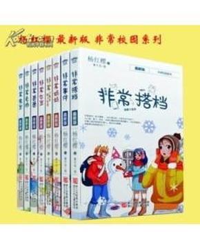 消失的轨迹