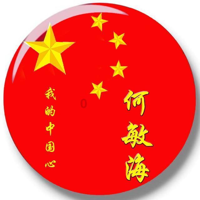 胡昌升在积石山县开展节前走访慰问和调研