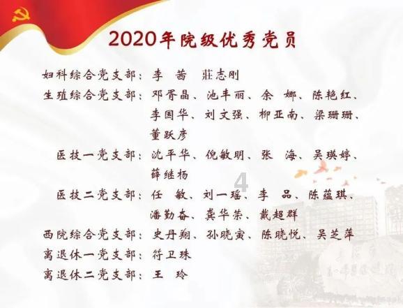 【温馨提示】永济市市场监督管理局2024年春节期间食品安全消费提示